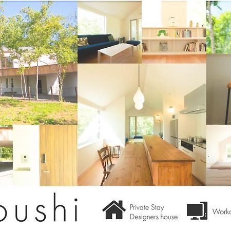 Coboushi オモヤ Guest House Niseko Eksteriør bilde